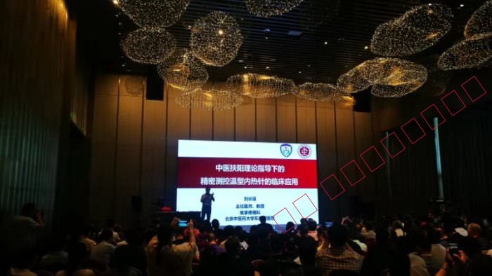 山东前沿医疗器械股份有限公司