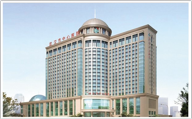 Wuhan Central Hospital