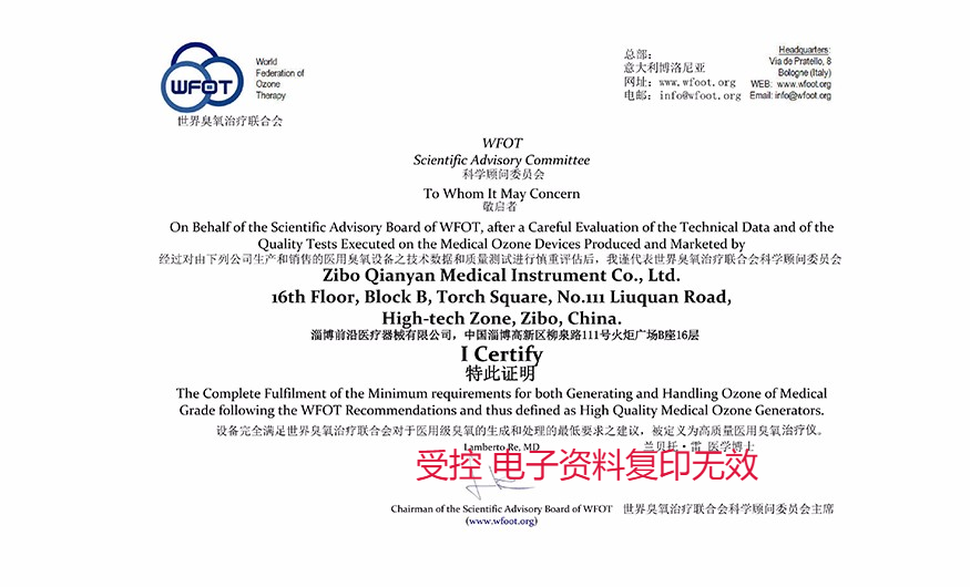 World Federation of Ozone Therapy (WFOT) Certificate