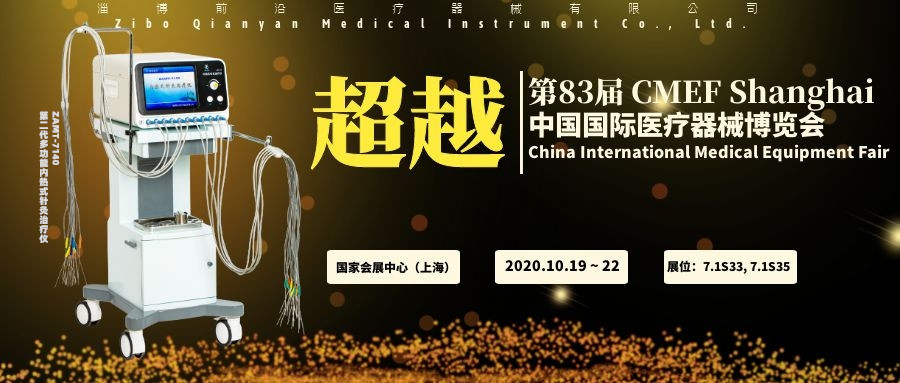 展会通知_横版中文.jpg
