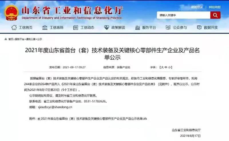 微信图片_20210922152747.jpg