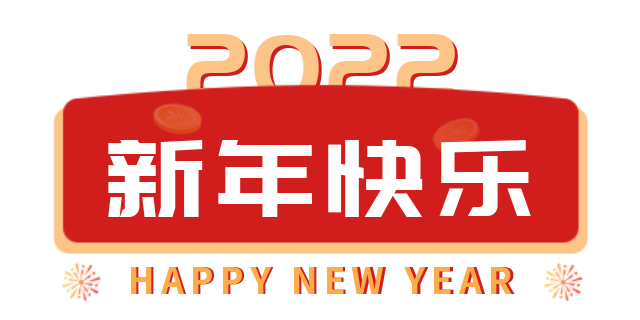 山东前沿医疗器械股份有限公司