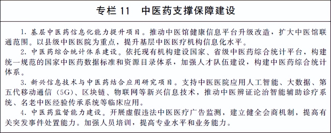 1648791306329247.jpg 微信图片_20220401083635.jpg