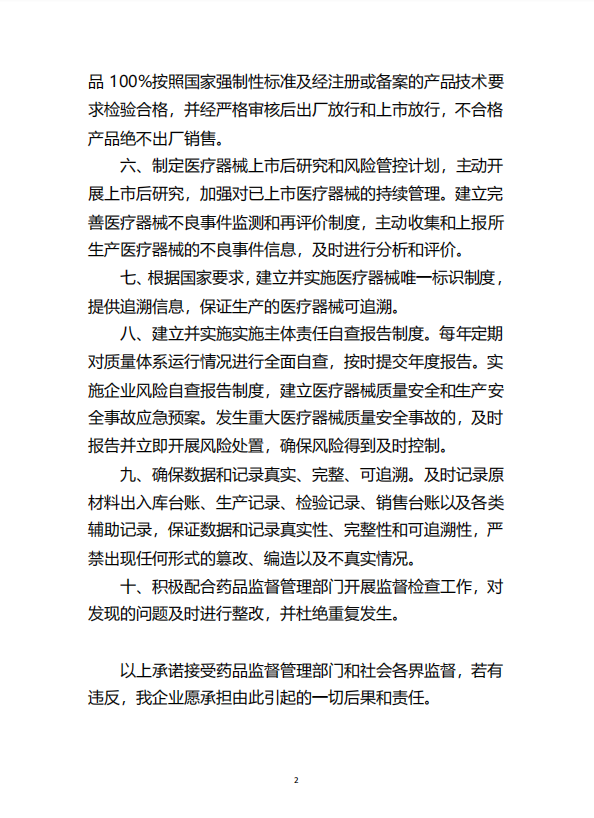微信截圖_20220624170009.png
