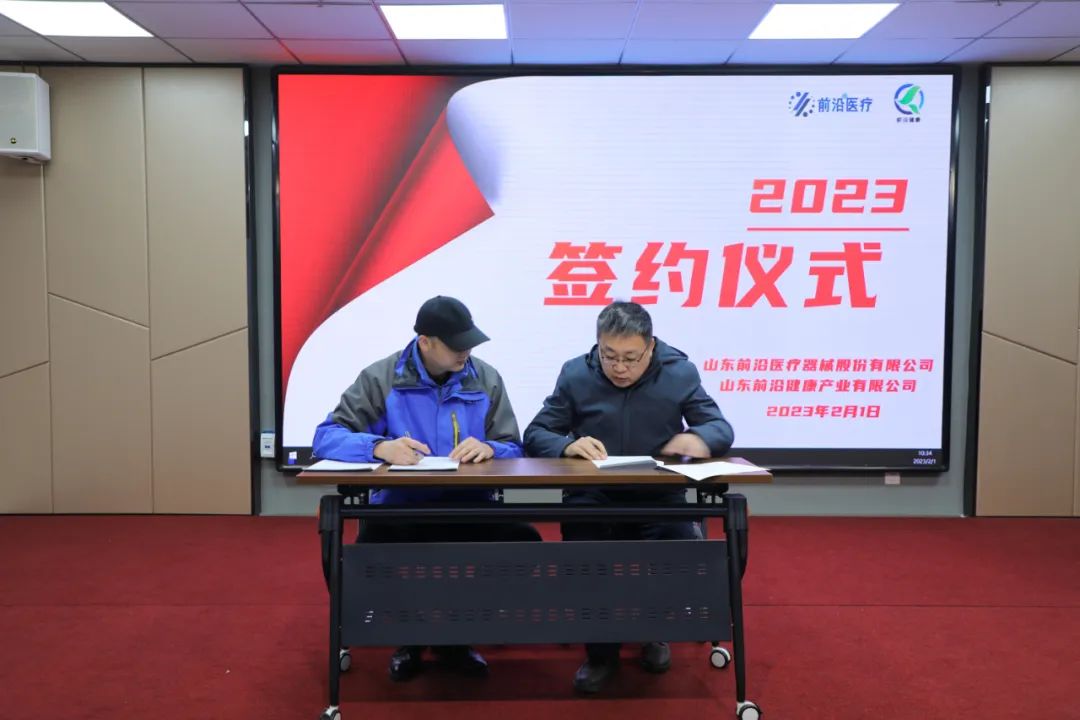 微信圖片_20230206110132.jpg