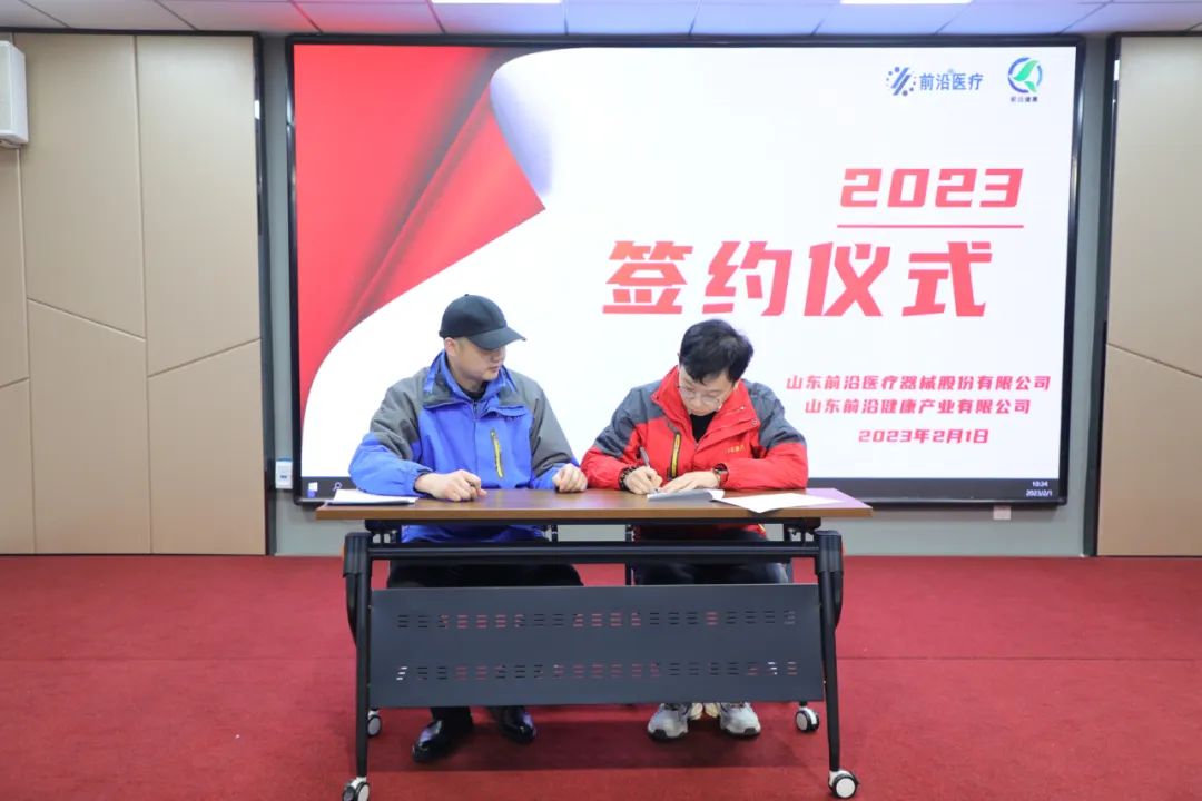 微信圖片_20230206110154.jpg
