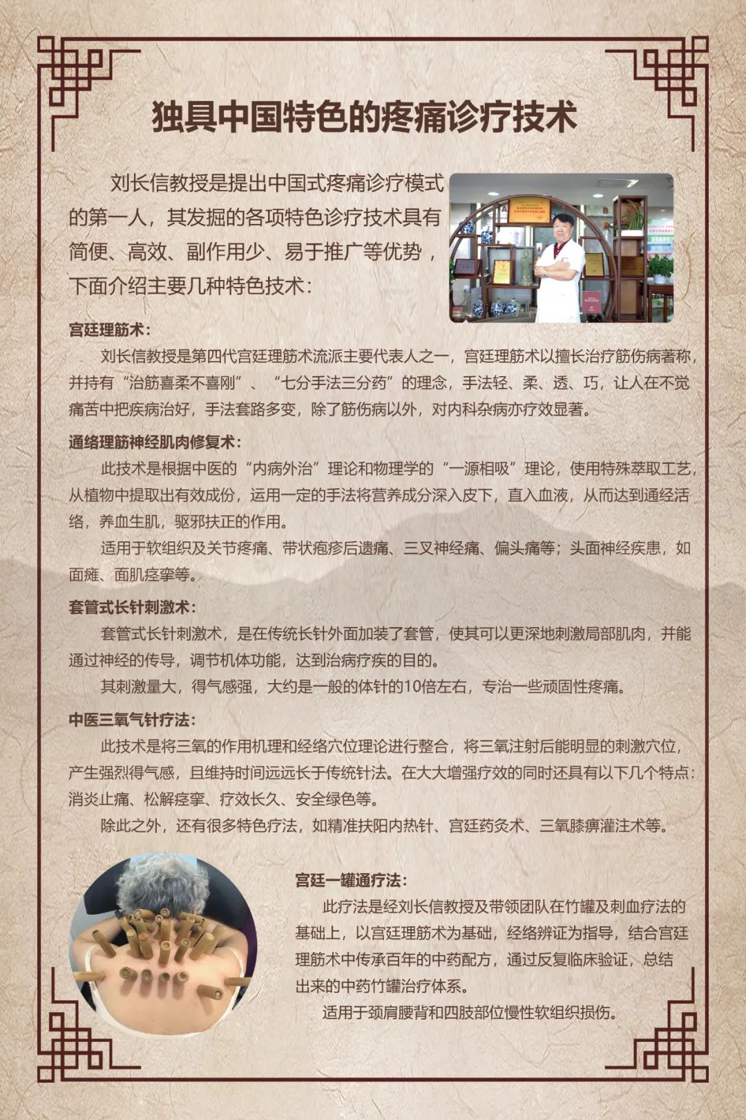 1681693912799936.jpg 微信图片_20230417090001.jpg